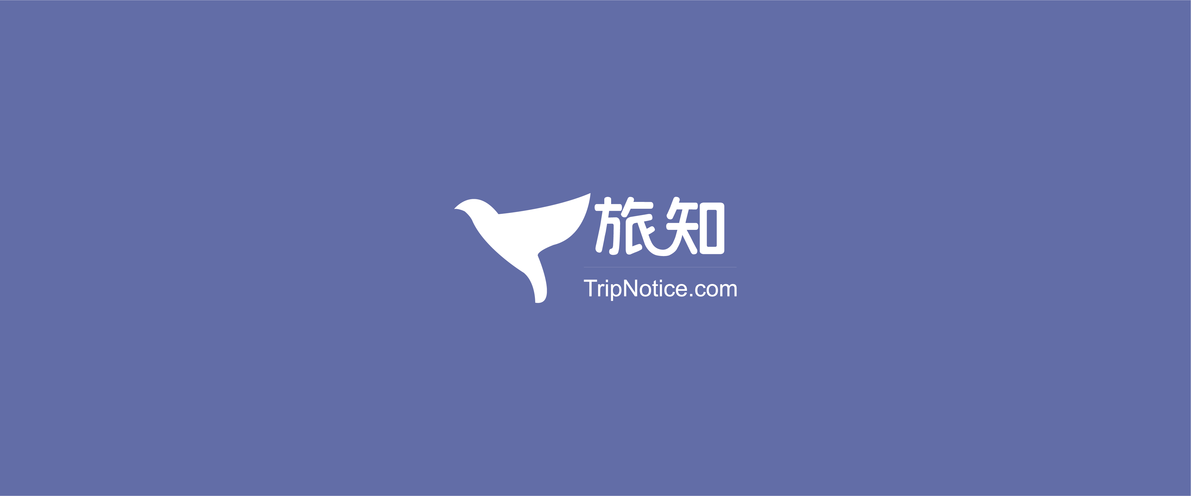 關於我們